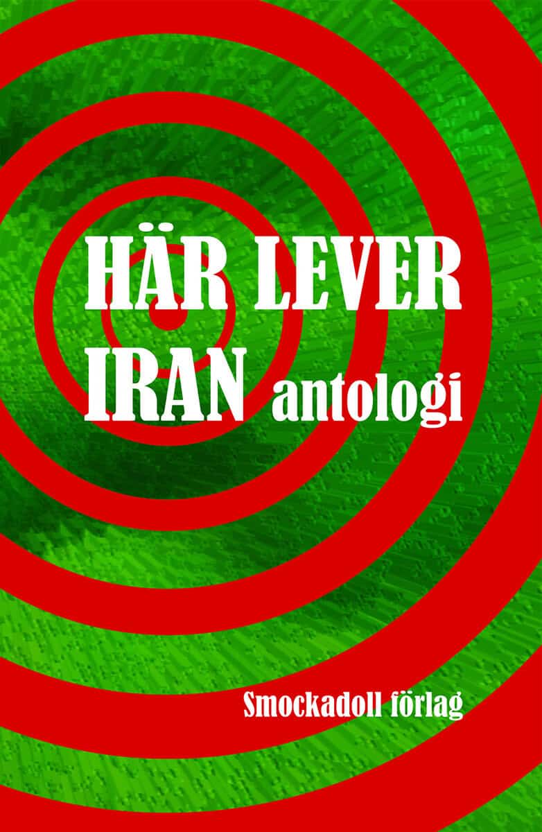 Abedi, Ehsan ; Akbari, Mania ; Amiri, Nooshabeh ; Asadi, Houshang ; Azar, Shabnam ; Doostdar, Naeimeh ; Ghahreman, Azita ; Ghasemfar, Mehrdad ; Haji Hosseini, Reza ; Hosseini, Anahita ; Jodeyri, Sepideh ; Khezr Heidari, Fahimeh ; Madani, Nasrin ; Rahimi, Sohrab ; Zarrin, Roya ; Sheikhi, Shahab : Här lever Iran