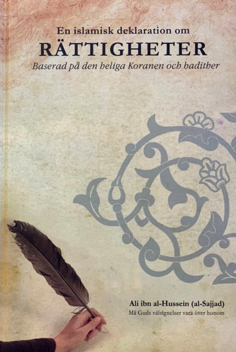 Abuhamza Althomali : En islamisk deklaration om rättigheter