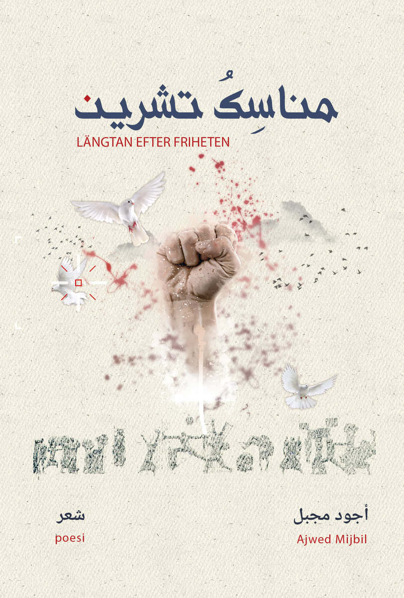 Ajwed Mijbil : Längtan efter friheten