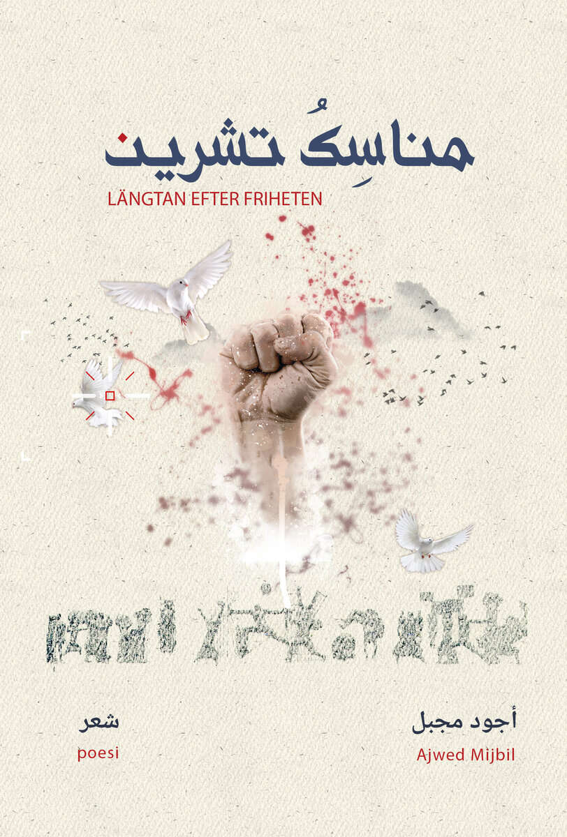 Ajwed Mijbil : Längtan efter friheten