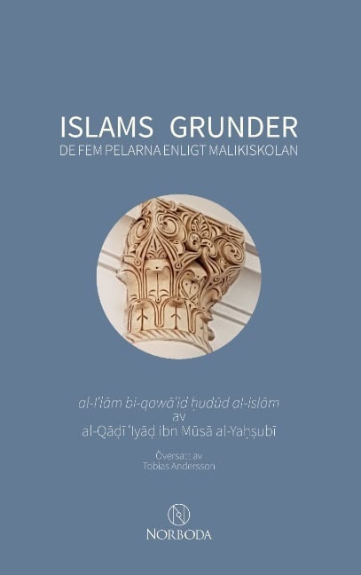 al-Qadi 'Iyad ibn Musa al-Yahsubi : Islams grunder : De fem pelarna enligt malikiskolan