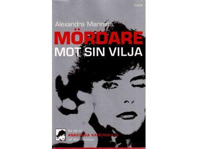 Aleksandra Marinina : Mördare mot sin vilja