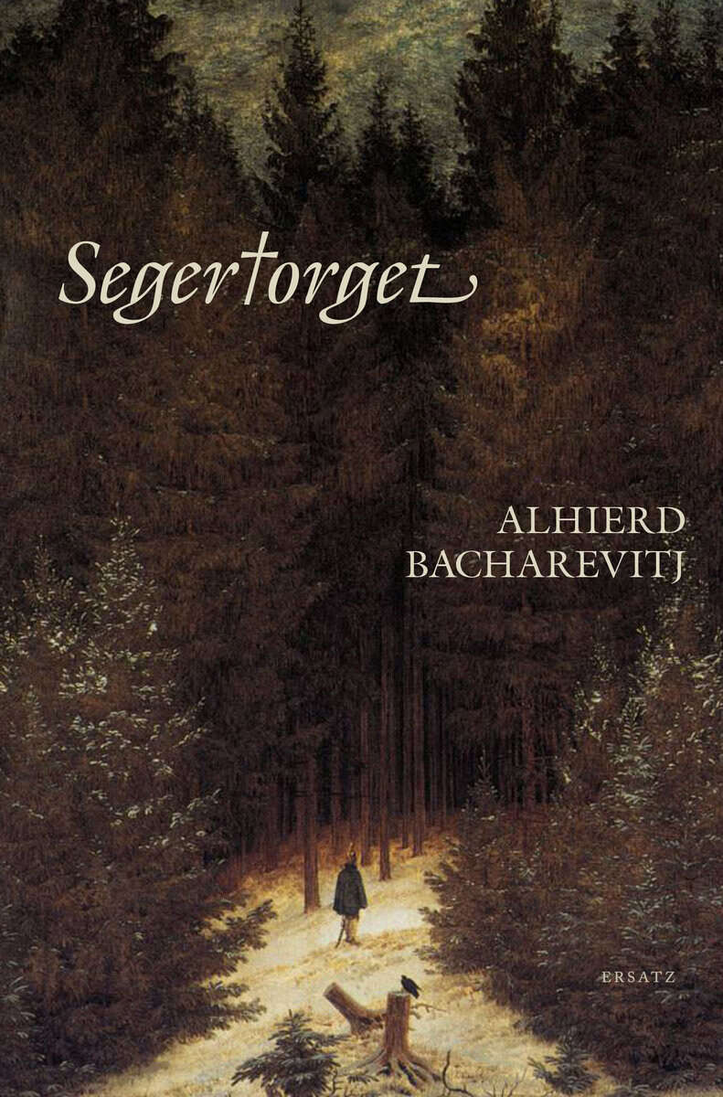 Alhierd Bacharevi : Segertorget
