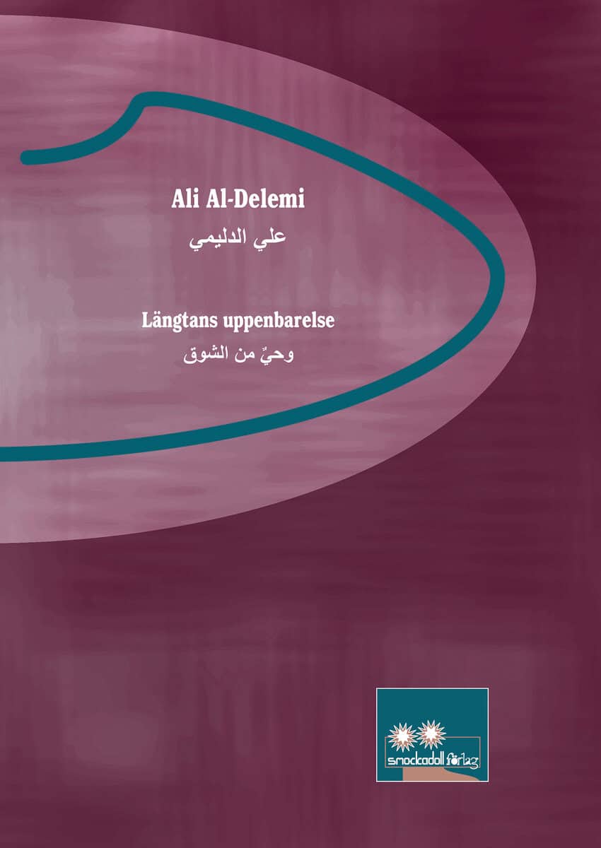 Ali Al-Delemi : Längtans uppenbarelse