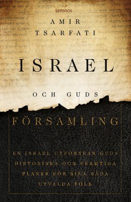 Amir Tsarfati : Israel och Guds församling : en israel utforskar guds historiska och framtida planer för sina båda utvalda folk