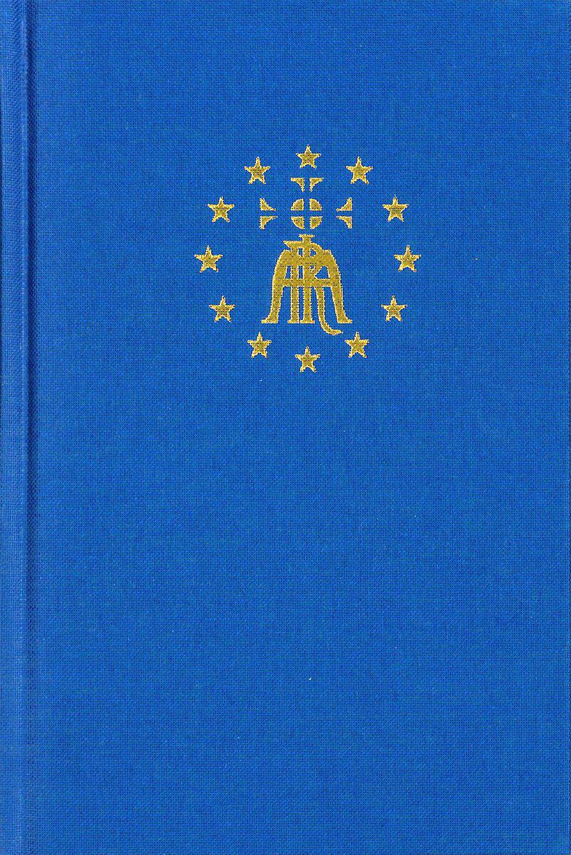 Anders Piltz OP : Det lilla Mariaofficiet