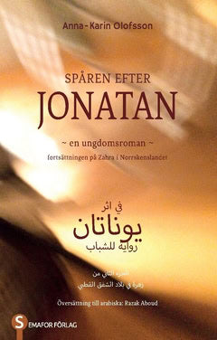Anna-Karin Olofsson : Spåren efter Jonatan (arabiska och svenska)