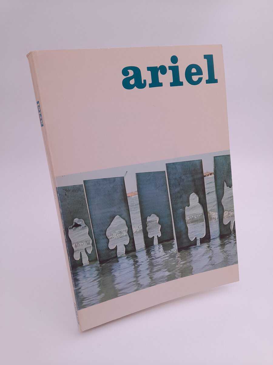 Ariel : 1977