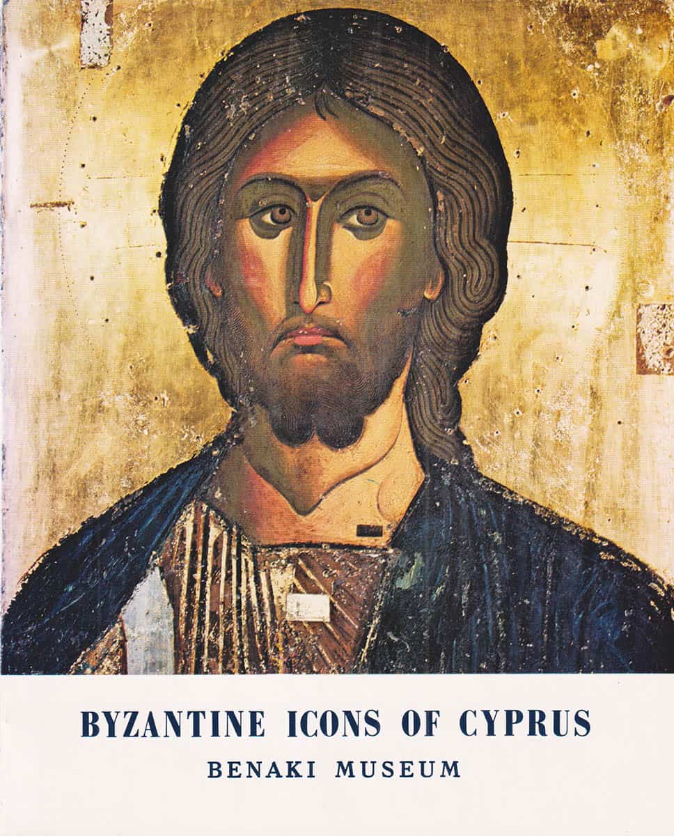 Athanasios Papageorghiou : Byzantine icons from Cyprus. Benaki Museum. September 1st - November 30th, 1976