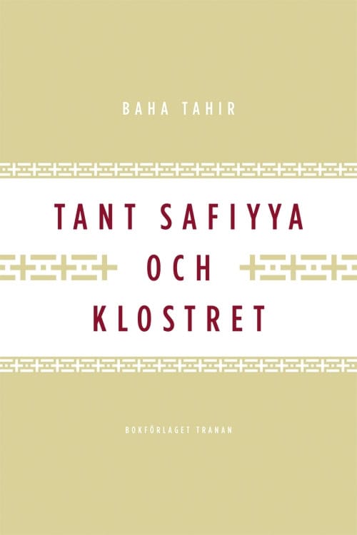 Baha Tahir : Tant Safiyya och klostret