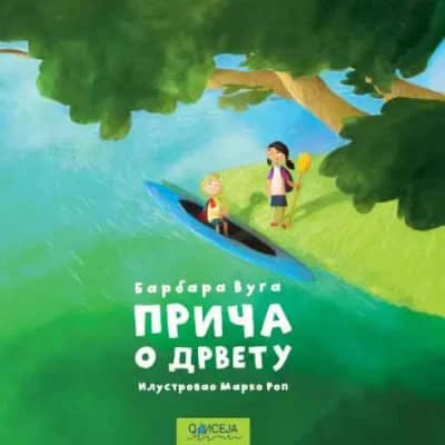 Barbara Vuga : Priča o drvetu