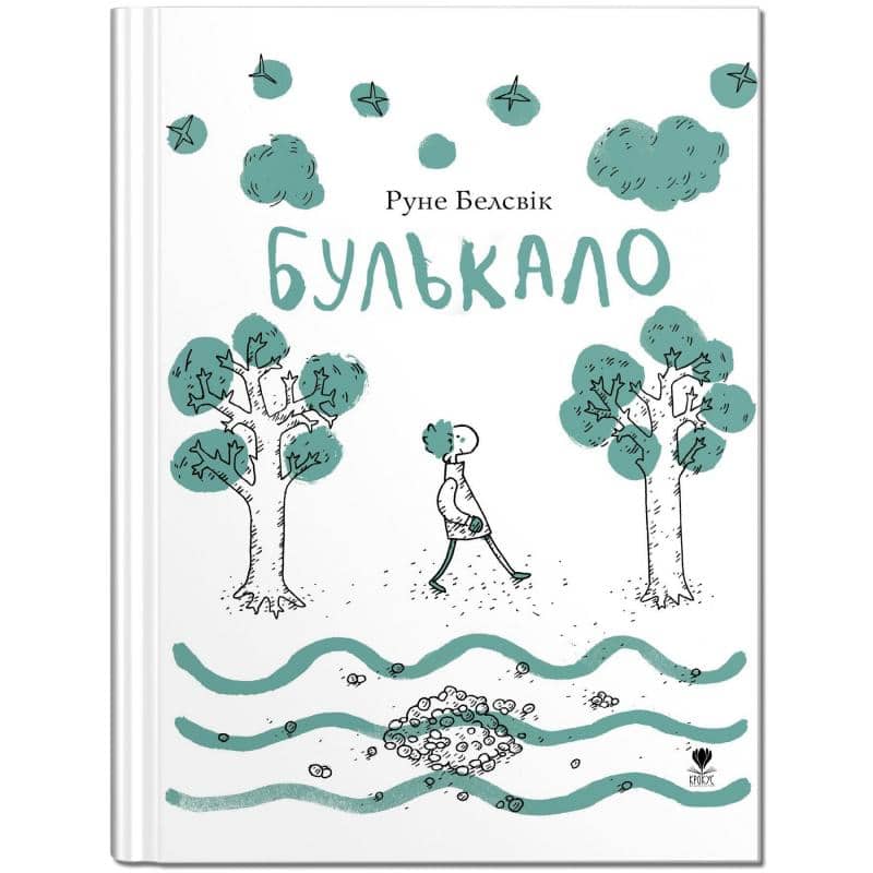Belsvik, Rune ; Demkovych, Maryna : Bulkalo