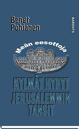 Bengt Pohjanen : Kylmät hypyt, Jerusalemmin tansit