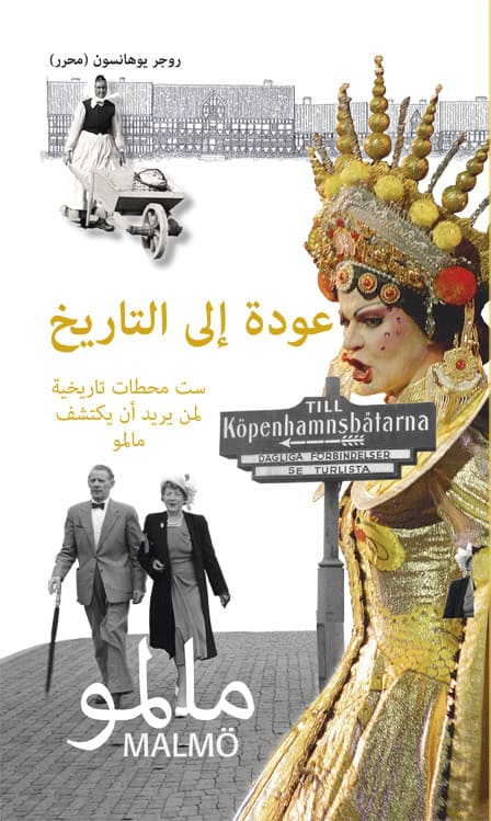 Berggren, Lars ; Johansson, Roger ; Jönsson, Rune ; Larsson, Göran ; Liljefors Persson, Bodil ; Metz, Petra ; Reisnert, Anders ; Tingström, Anette ; Tykesson, Tyke : Gå till historien. Sex vandringar för dig som vill upptäcka Malmö. Arabisk version