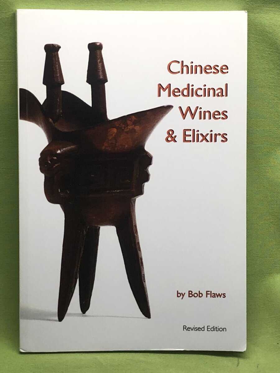 Bob Flaws : Chinese Medicinal Wines & Elixirs [Elektronisk resurs]