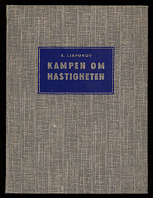 Boris Ljapunov : Kampen om hastigheten