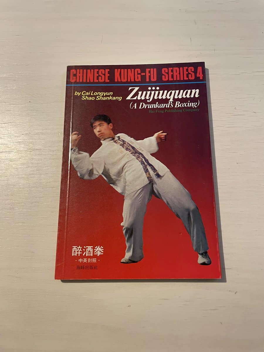 Cai Longyun : Chinese Kung-Fu Series 4 - Zuijiuquan - A Drunkard's Boxing