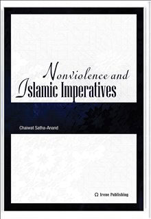 Chaiwat Satah-Anand : Nonviolence and Islamic Imperatives