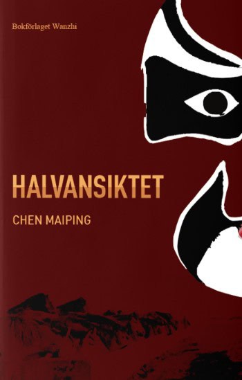 Chen Maiping : Halvansiktet