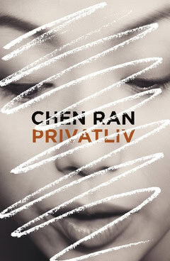 Chen Ran : Privatliv