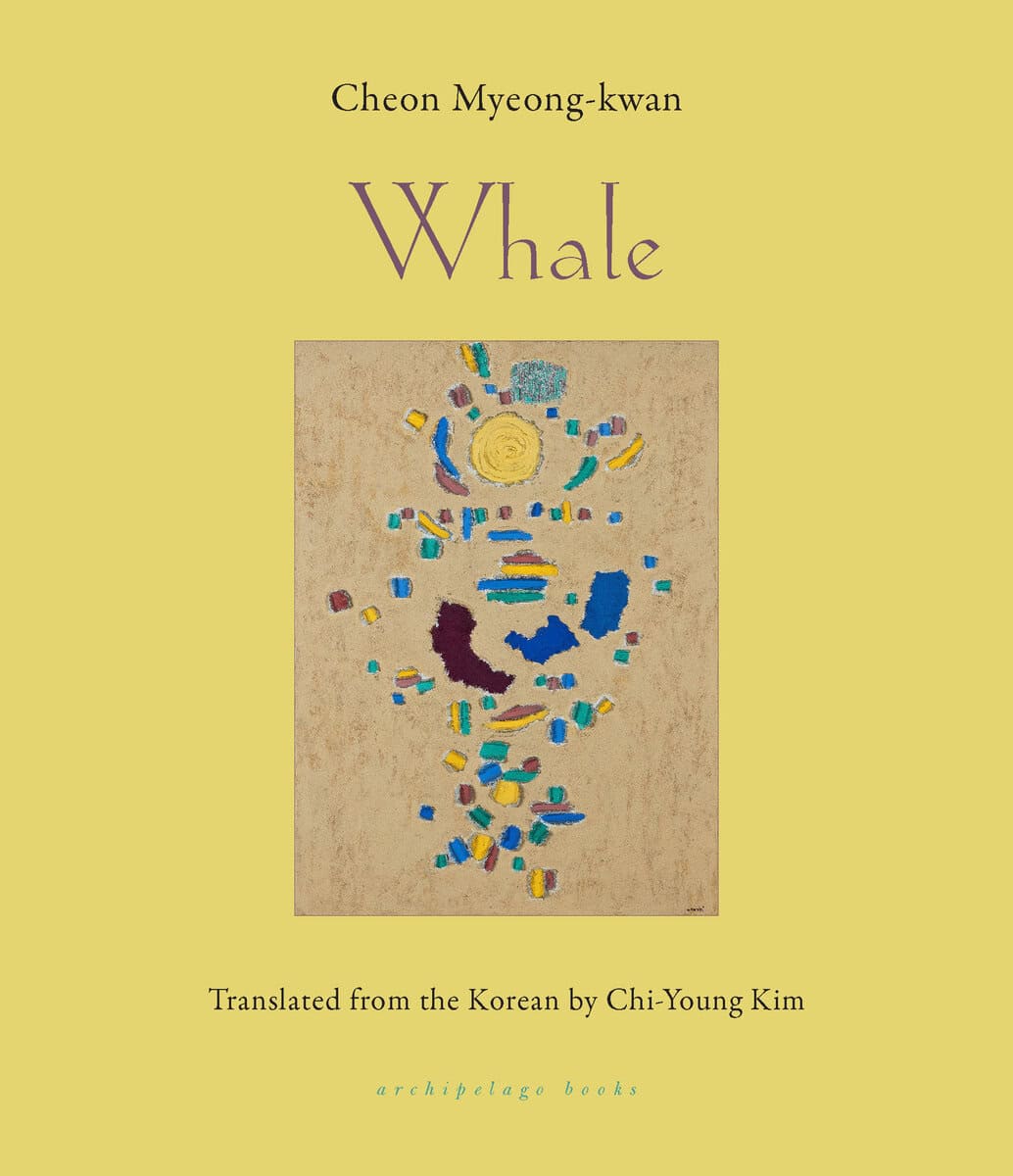 Cheon Myeong-Kwan : Whale