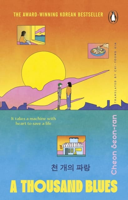 Cheon Seon-ran : A Thousand Blues
