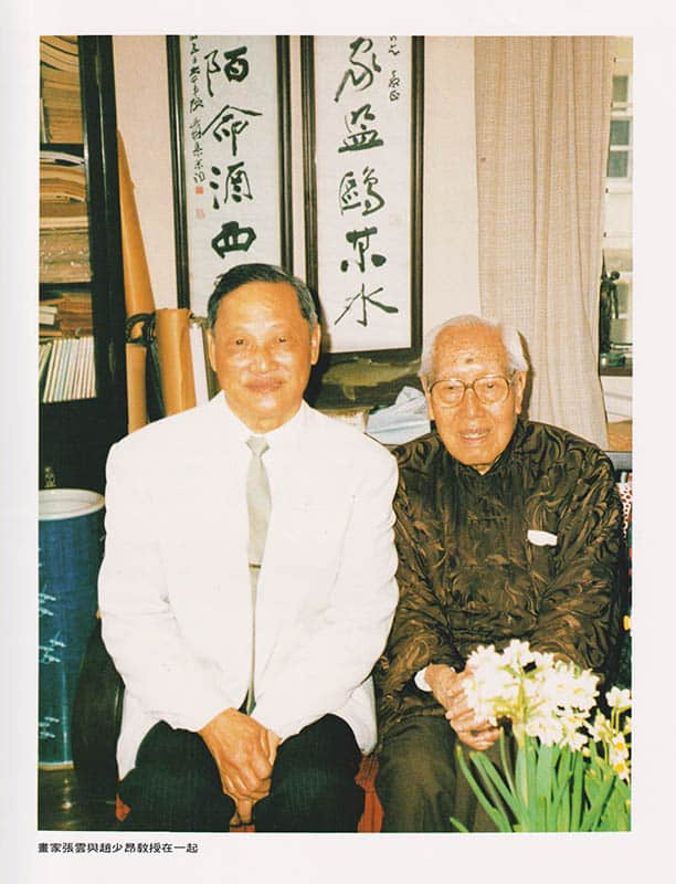 Cheung Wan : Paintings by Cheung Wan