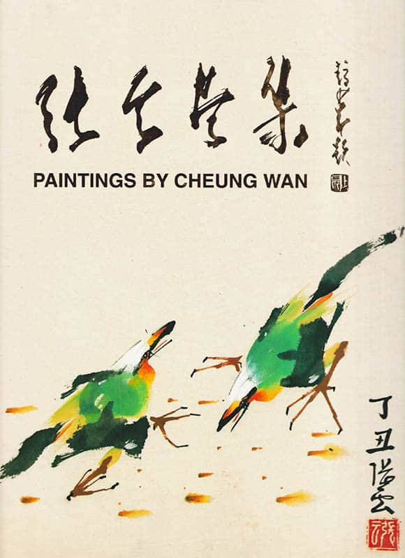 Cheung Wan : Paintings by Cheung Wan