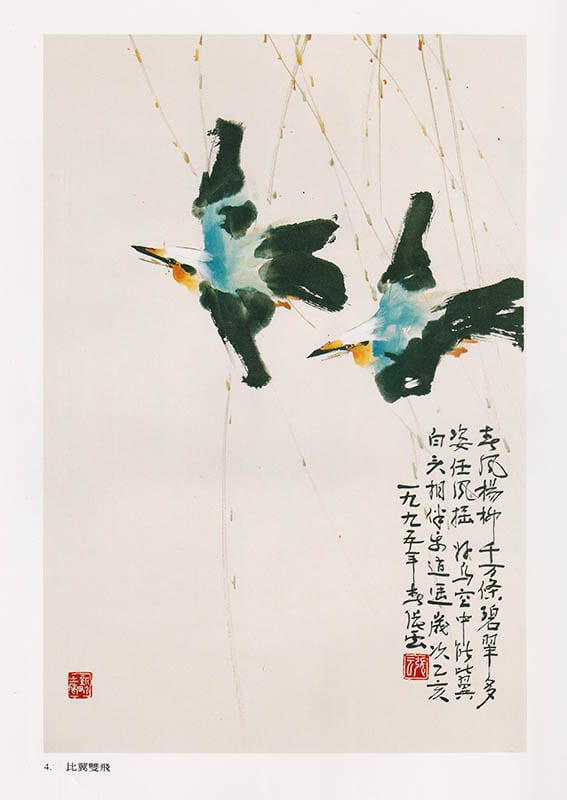 Cheung Wan : Paintings by Cheung Wan