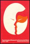 Chin, Robert ; Ai-li : Psychological Research in Communist China