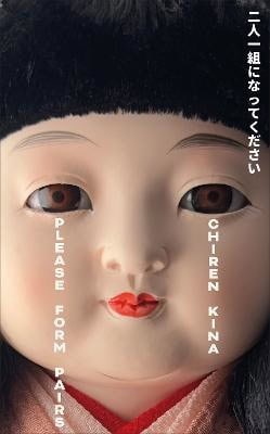 Chiren Kina : Please Form Pairs