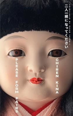 Chiren Kina : Please Form Pairs