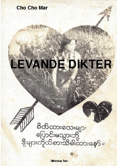 Cho Cho Mar : Levande dikter