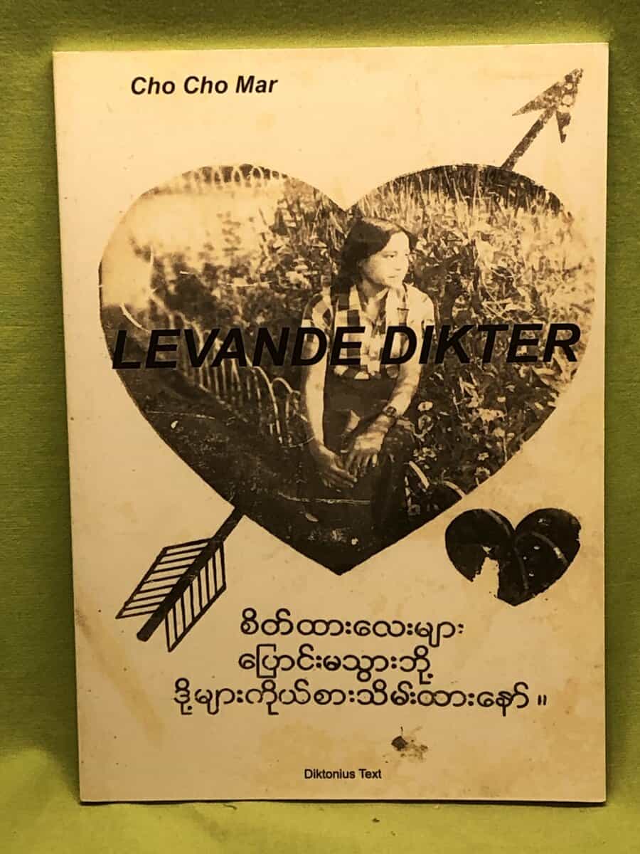 Cho Cho Mar : Levande dikter
