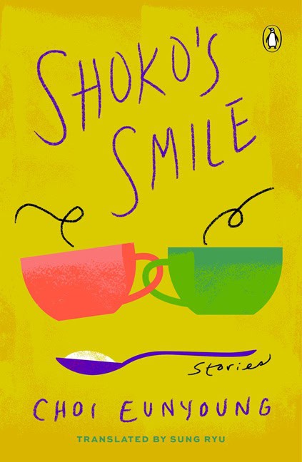 CHOI EUNYOUNG : Shoko's smile