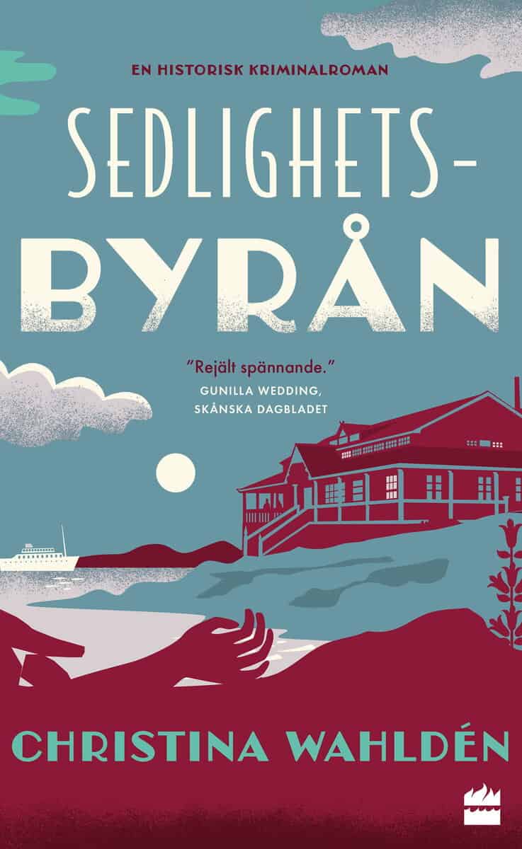 Christina Wahldén : Sedlighetsbyrån