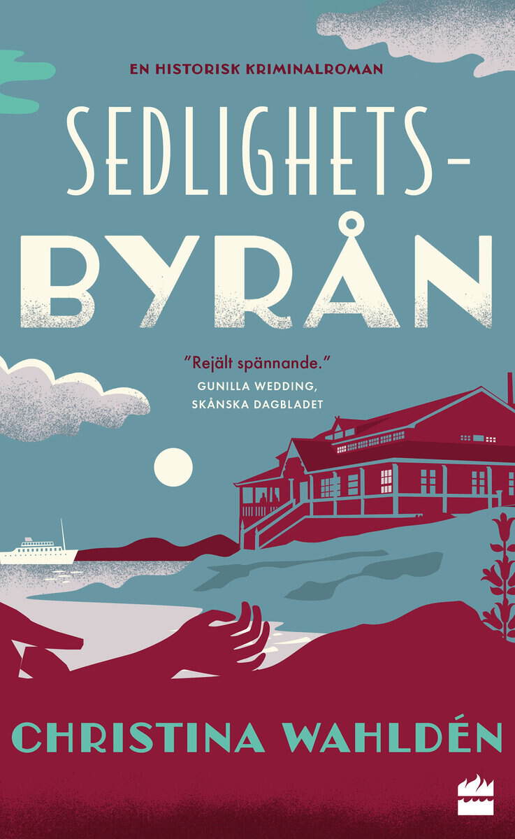 Christina Wahldén : Sedlighetsbyrån