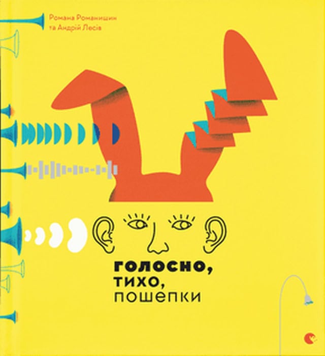 Creative workshop 'Agrafka' : Holosno, tyxo