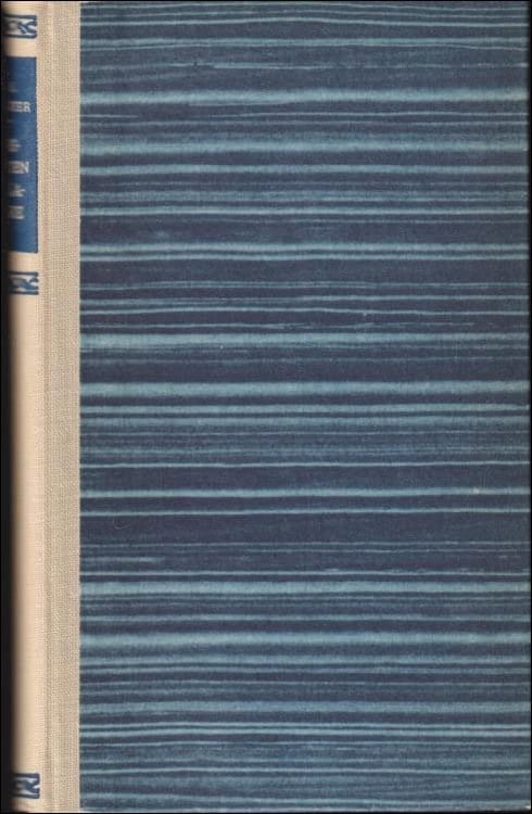 C.S. FORESTER : Fregatten Delaware