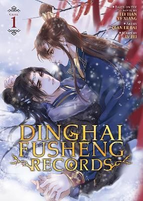 Dinghai fusheng records