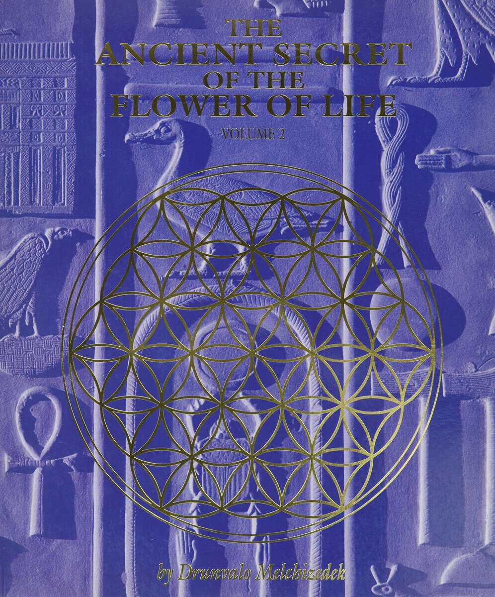 Drunvalo Melchizedek : Ancient secret of the flower of life