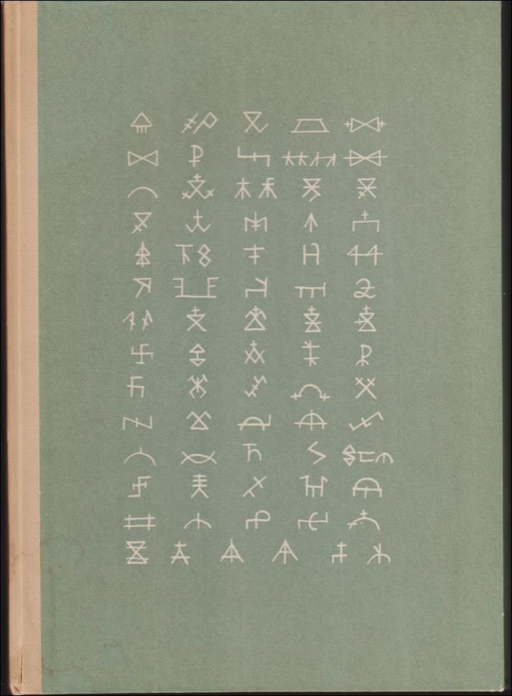 Eino Mäkinen : Rovaniemi