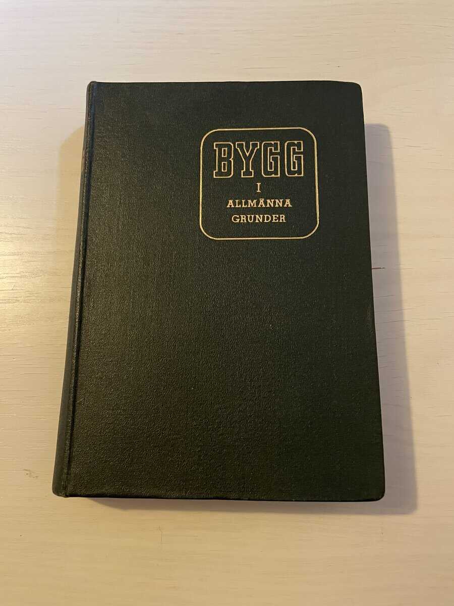 Wåhlin,Ejnar : Bygg I (1) - Allmänna grunder