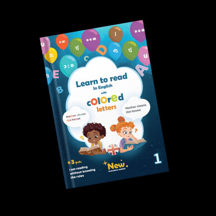 Novikova, Elena ; Gorobets, Alexander : Learn to read in English using Color – 1