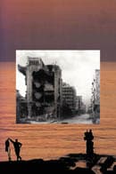 Elias Khoury : Lilla Berget