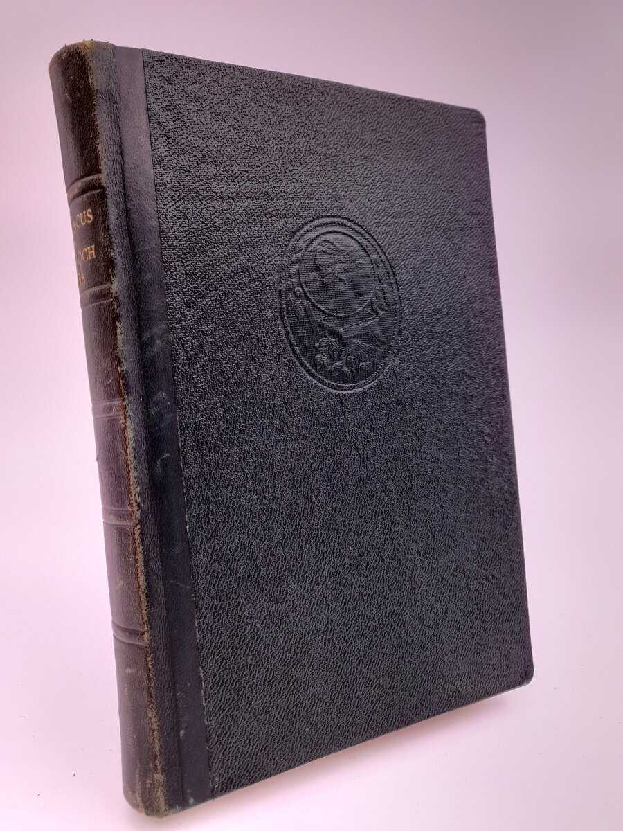 Emil Zilliacus : Lans och lyra