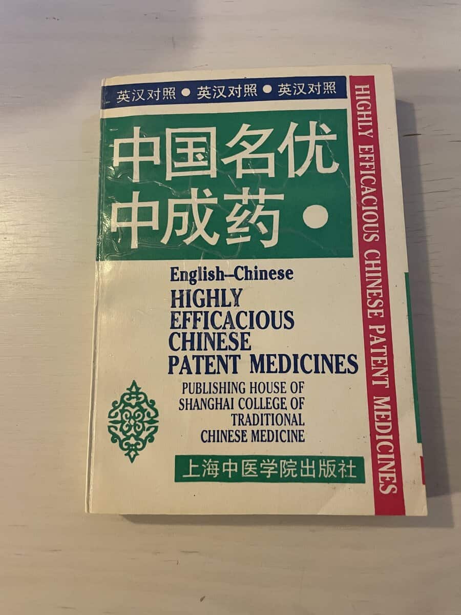 English-Chinese Highly Efficacious Chinese Patent medcines