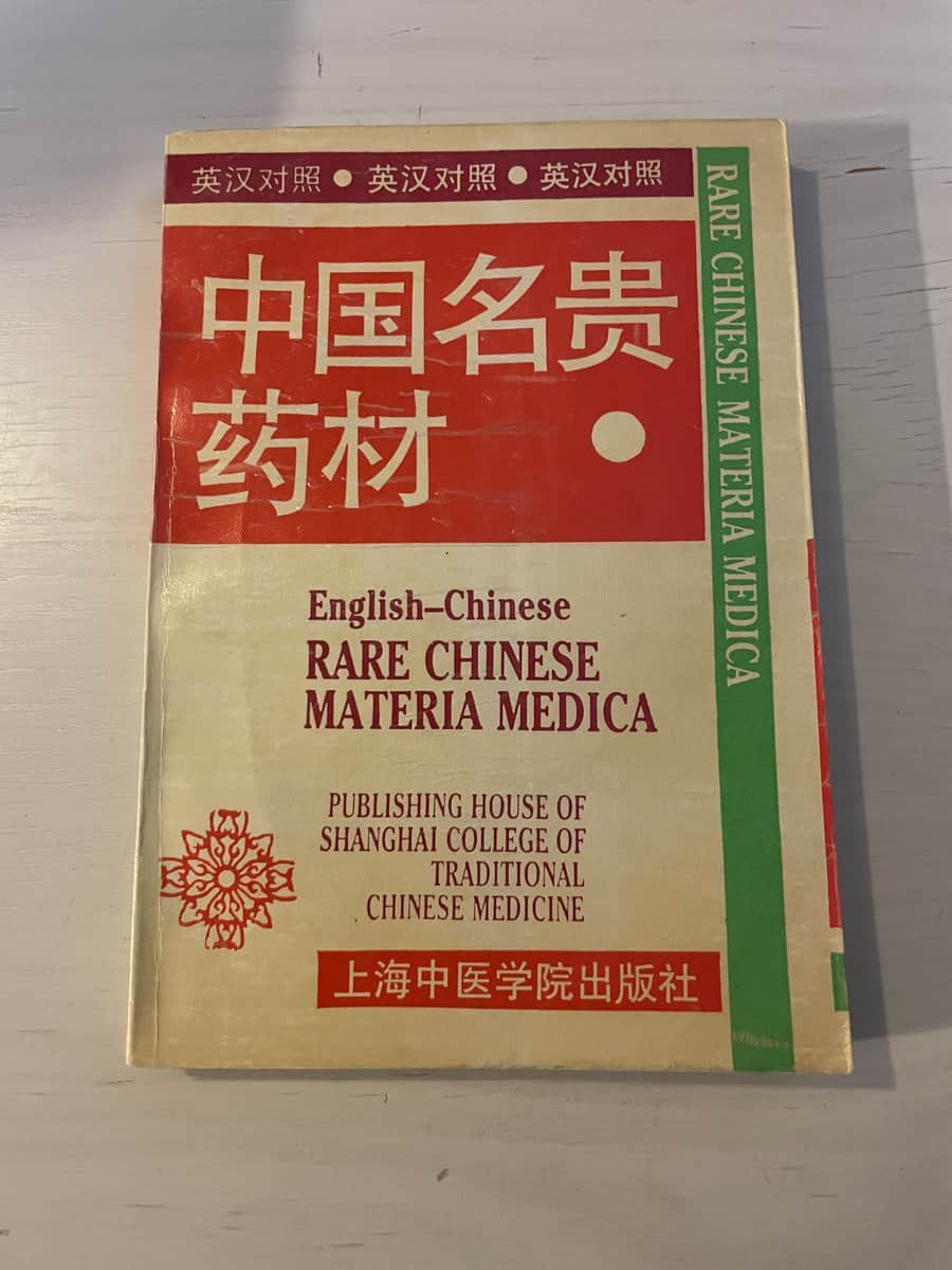 English-Chinese Rare Chinese Materia Medica