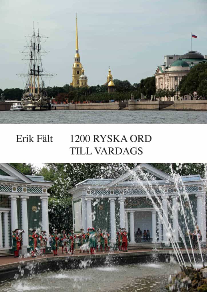 Erik Fält : 1200 ryska ord till vardags
