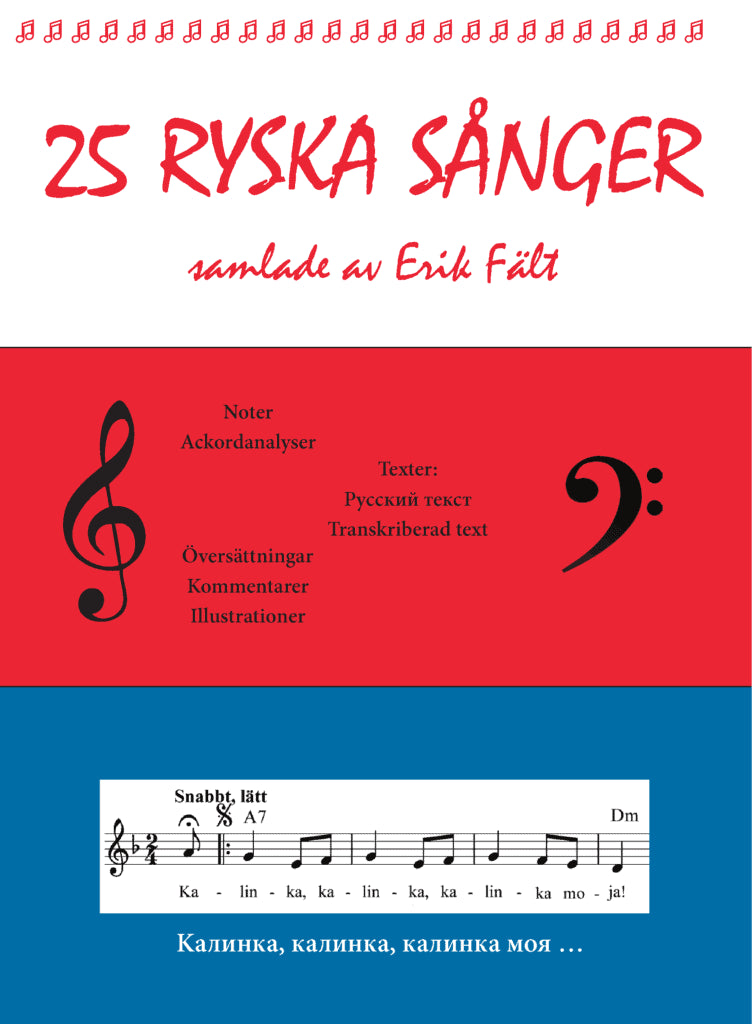 Erik Fält : 25 ryska sånger